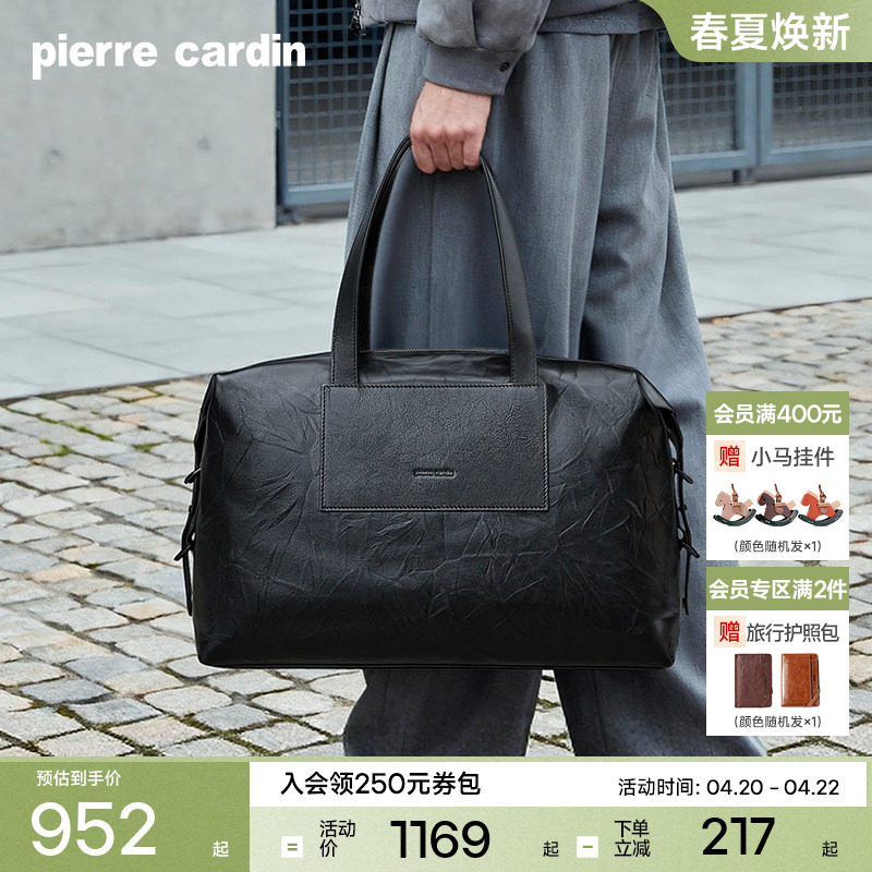 【真皮】皮尔卡丹男士旅行包行李包纯牛皮大容量单肩斜挎包手提包