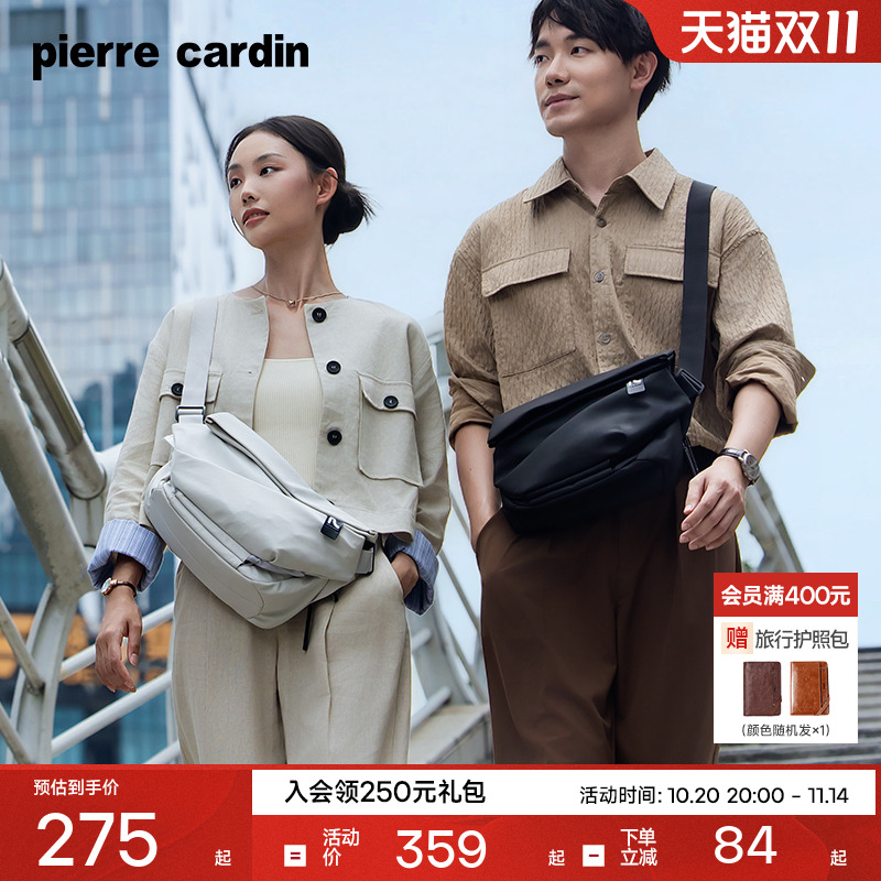 单肩男包皮尔卡丹休闲