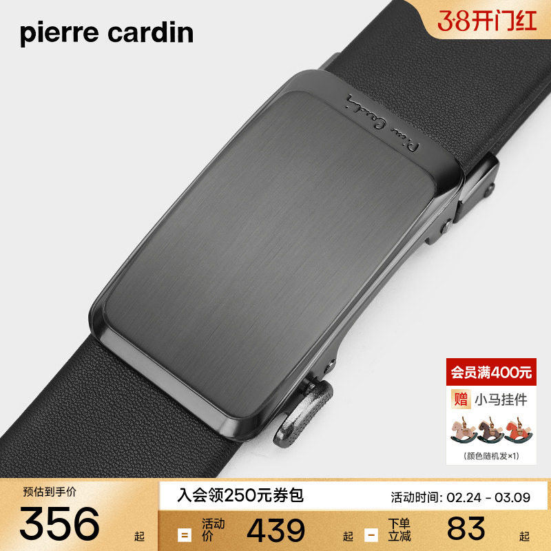 皮尔卡丹皮带男真皮男士商务名牌正品爸爸礼物奢侈品牛皮裤带腰带