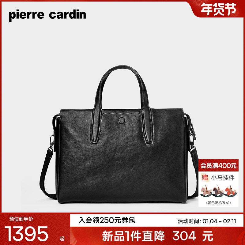 【真皮】皮尔卡丹男士公文包单肩斜挎包商务大容量牛皮电脑手提包