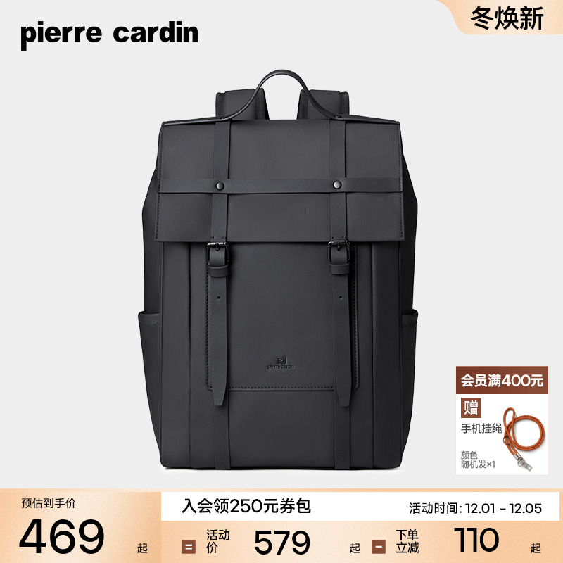 大容量男士双肩包皮尔卡丹新款