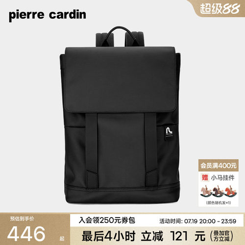 皮尔卡丹男女旅游轻便双肩包背包