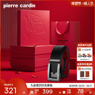 【婚庆】皮尔卡丹皮带男士真皮红色腰带男结婚礼物牛皮高档裤腰带