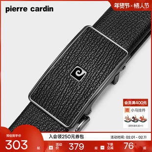 皮尔卡丹男士皮带真皮商务内扣式腰带头层牛皮高档奢侈品男款裤带
