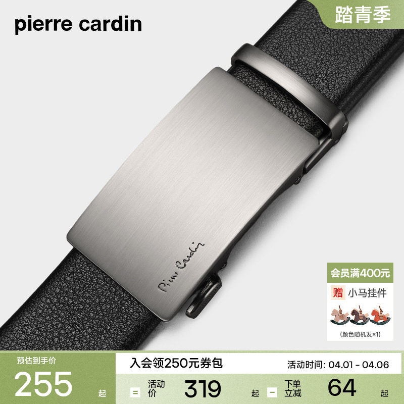 皮尔卡丹内穿式皮带男真皮男士内扣休闲商务腰带新款正品牛皮裤带