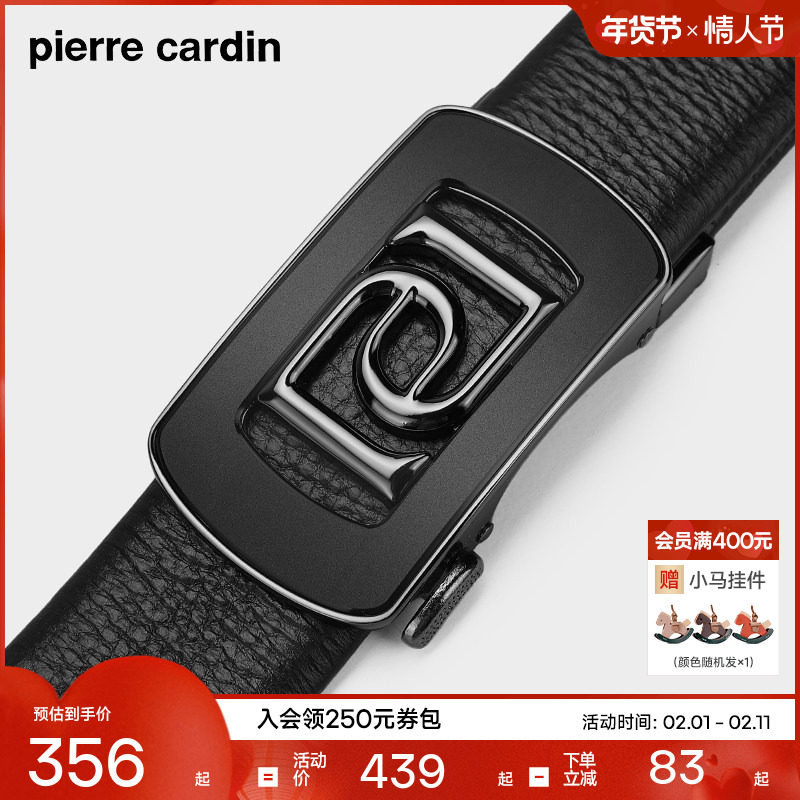 皮尔卡丹皮带男款新款商务自动扣真皮男士腰带正品牛皮男式裤腰带