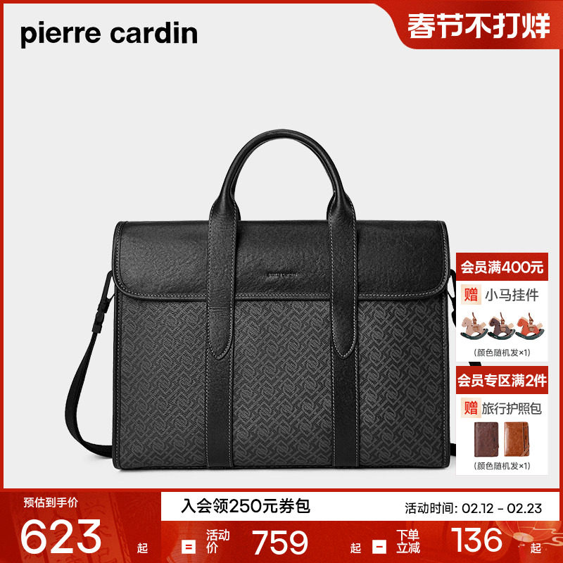 皮尔卡丹新款PVC老花男士公文包男商务撞色拼接手提包实用大容量