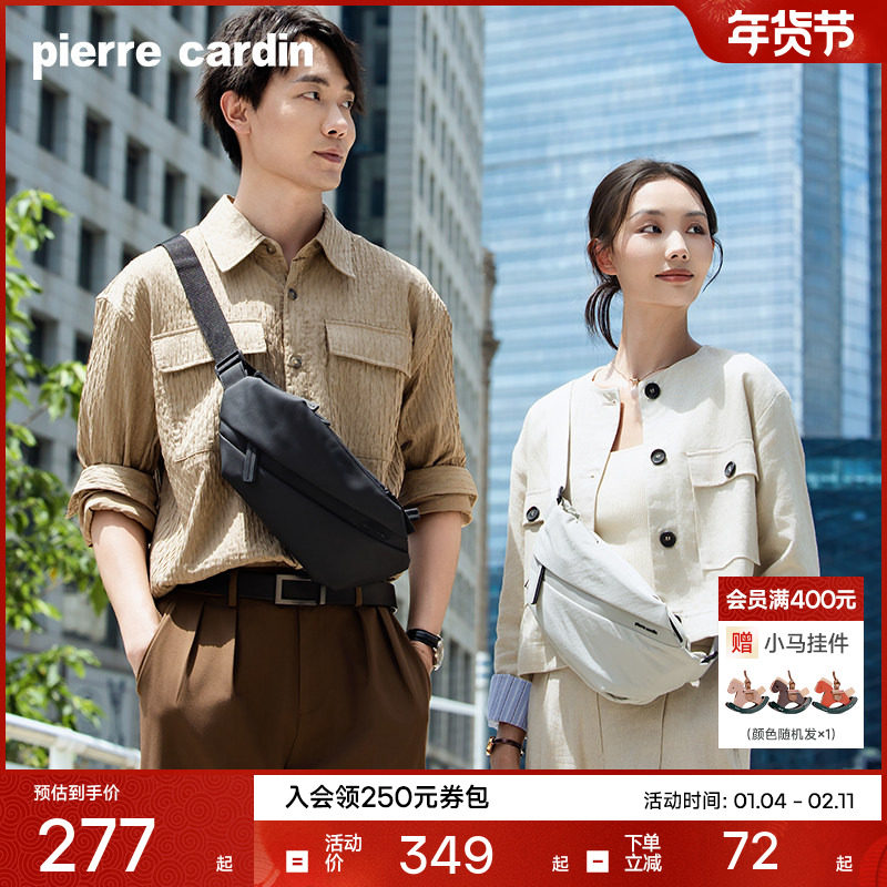 皮尔卡丹男包斜挎包男款时尚休闲多功能男士单肩斜挎包2025新款潮,箱包皮具/热销女包/男包,男士包袋,淘宝优惠券,粉丝福利购,淘宝优惠卷