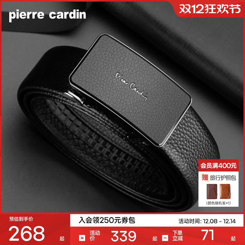 皮尔卡丹男士真皮牛皮皮带