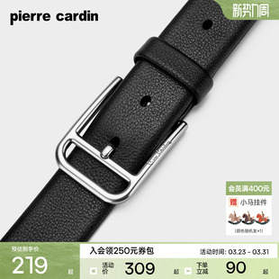 带男款 商务休闲裤 真皮针扣腰带头层牛皮高档正品 皮尔卡丹皮带男士