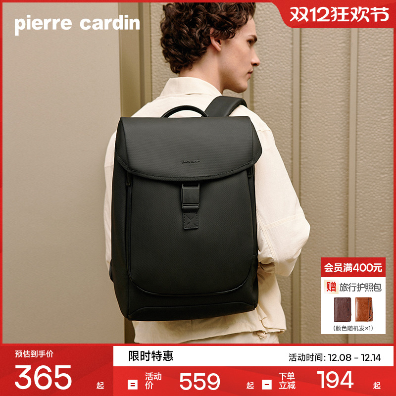商务通勤包旅游皮尔卡丹双肩包