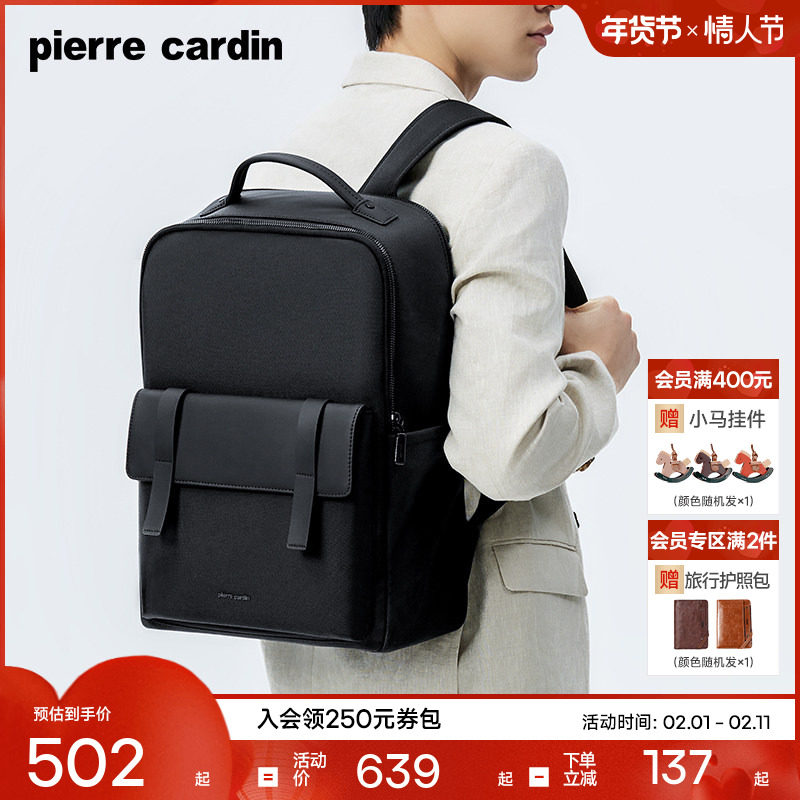 皮尔卡丹男士双肩包经典弹道尼龙商务通勤电脑背包大容量出差背包