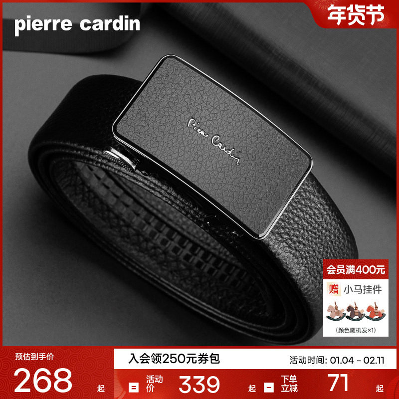 皮尔卡丹皮带男真皮内扣式官方正品礼物商务牛皮新款男士腰带裤带,服饰配件/皮带/帽子/围巾,腰带/皮带/腰链,淘宝优惠券,粉丝福利购,淘宝优惠卷