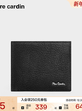 【羊皮】皮尔卡丹男士钱包短款头层羊皮商务皮夹子真皮钱票夹新款