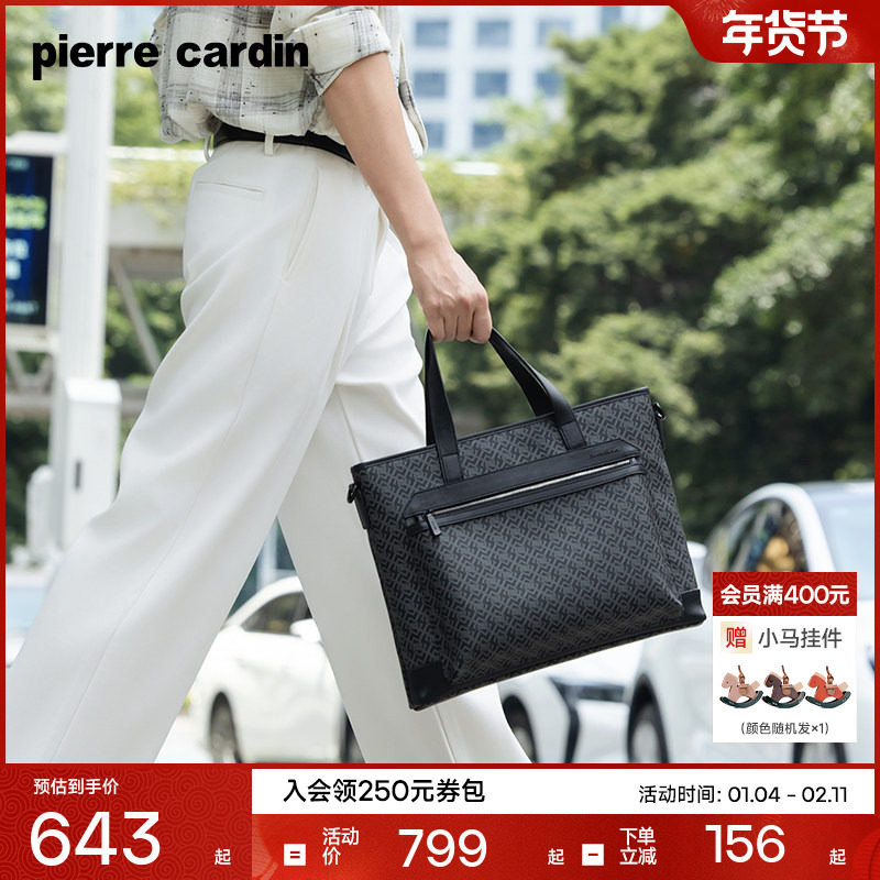 皮尔卡丹男士公文包商务休闲PVC老花电脑手提包大容量单肩斜挎包,箱包皮具/热销女包/男包,男士包袋,淘宝优惠券,粉丝福利购,淘宝优惠卷