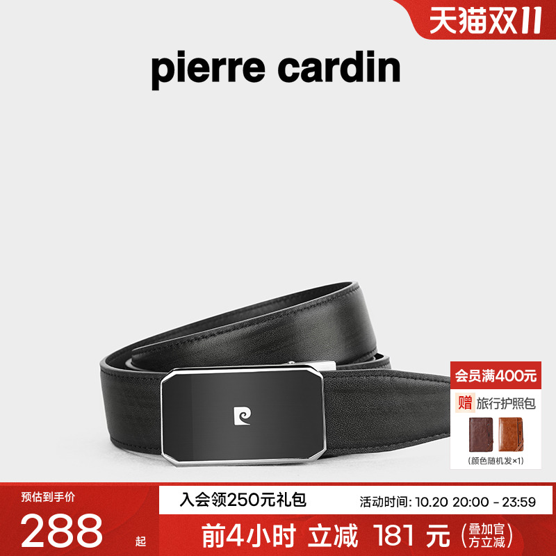 皮尔卡丹爱马仕同厂真皮男士皮带