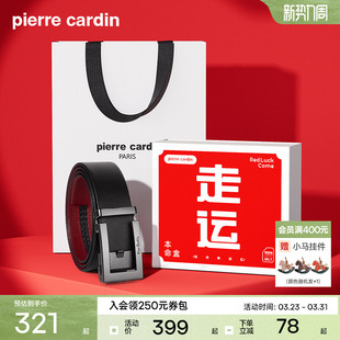 本命年 裤 皮尔卡丹皮带男真皮红色腰带男士 结婚男式 带 礼物正品