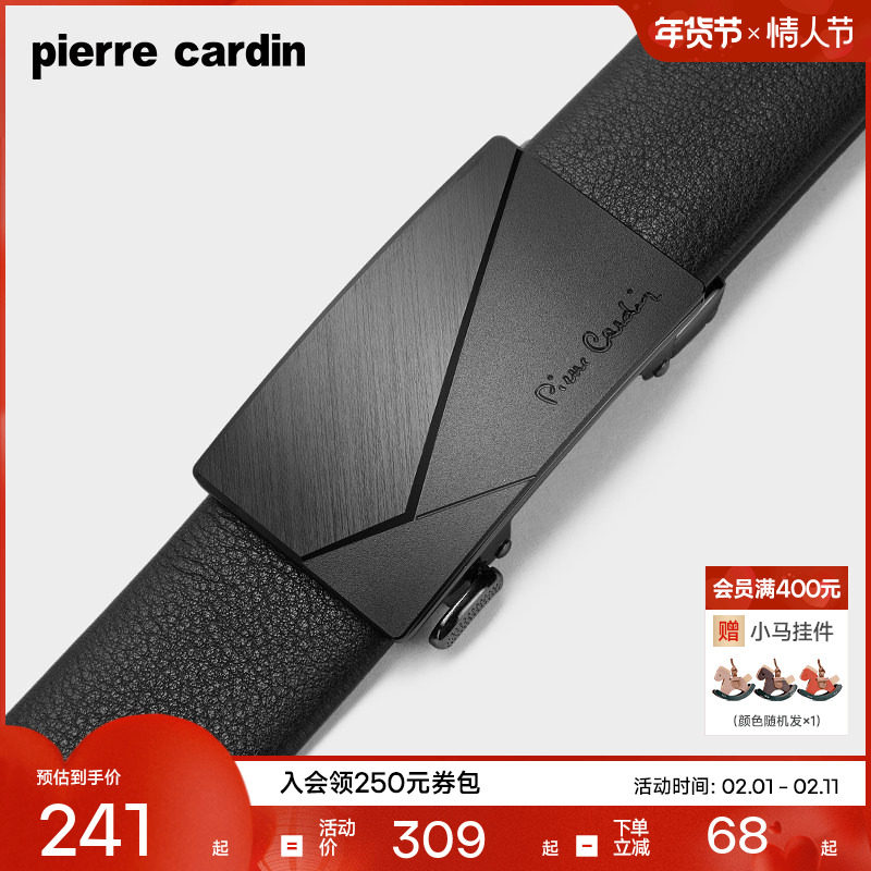 皮尔卡丹皮带男真皮男士腰带礼物裤腰带爸爸男友商务正品牛皮裤带
