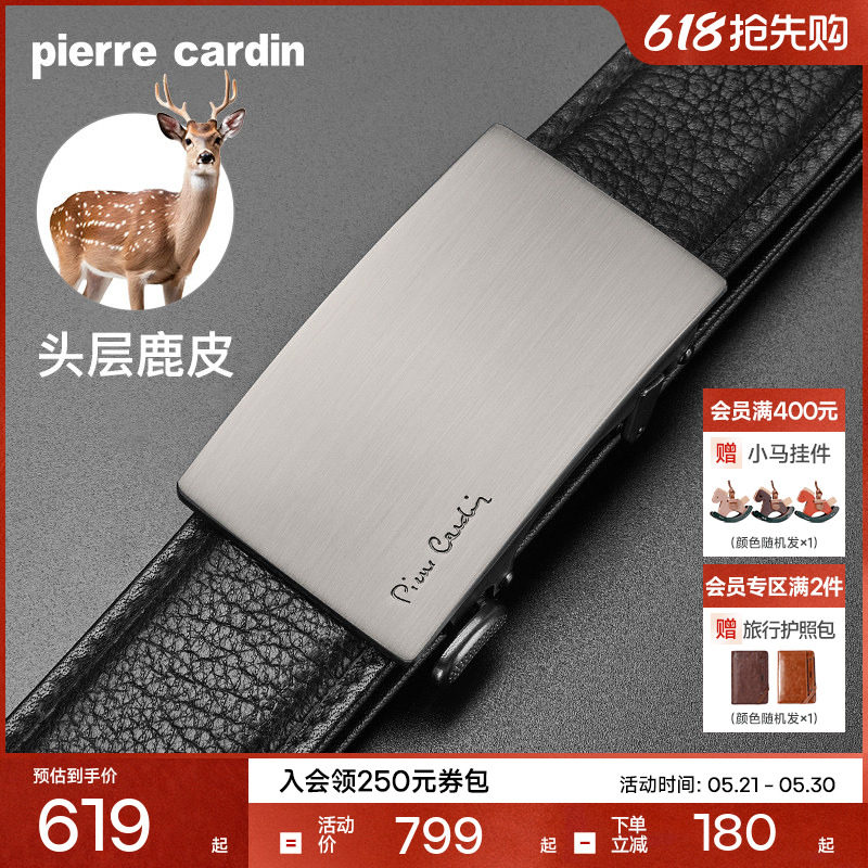 【鹿皮】皮尔卡丹内扣式皮带男真皮奢侈商务腰带礼物正品男士裤带