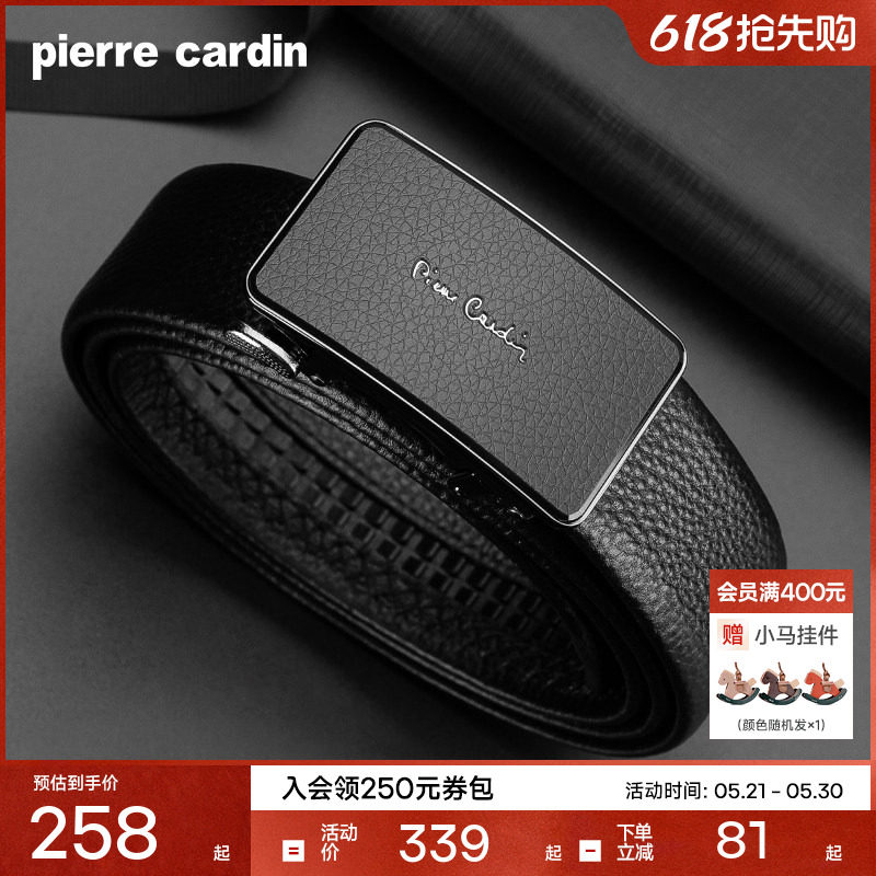 皮尔卡丹皮带男真皮内扣式官方正品礼物商务牛皮新款男士腰带裤带