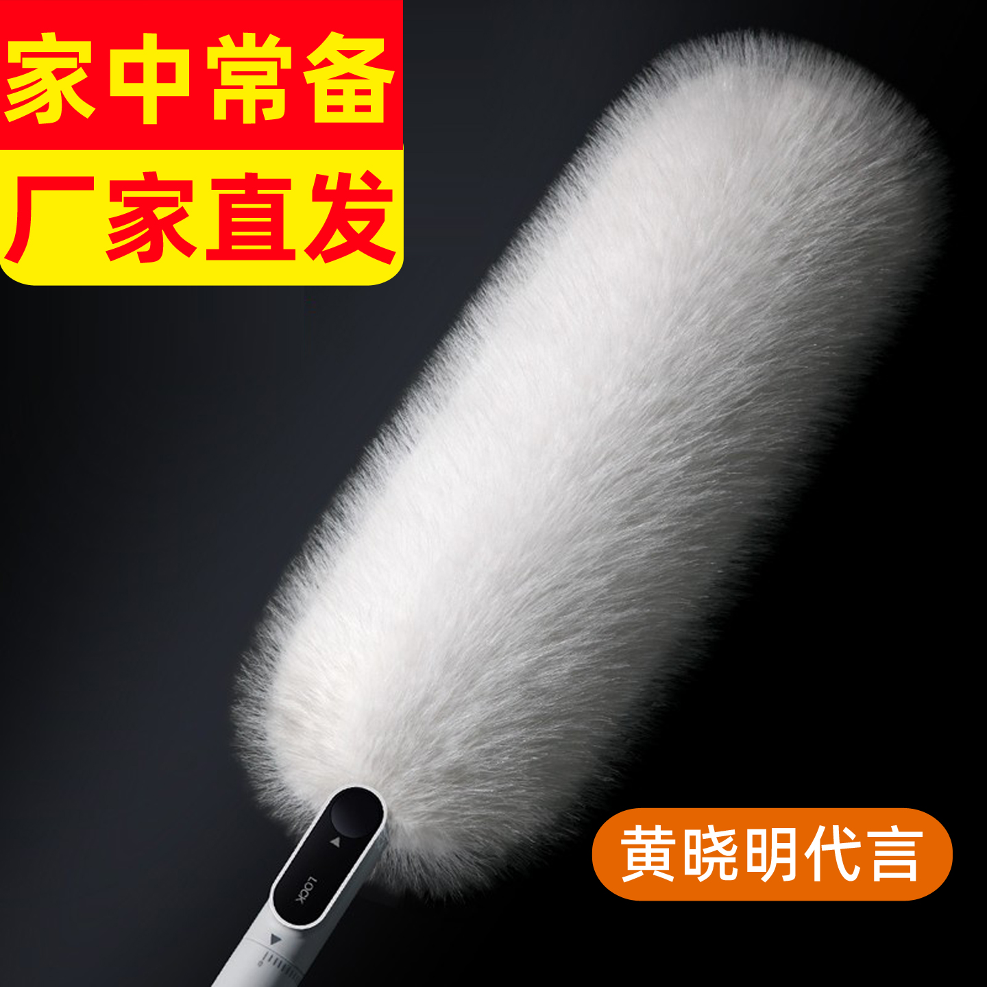 大卫家用鸡毛掸子除尘扫灰蜘蛛网清洁不掉毛车用静电吸附除尘掸大