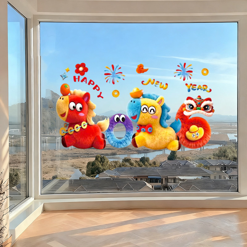 2026新年快乐玻璃窗户静电贴纸马年春节布置装饰贴画店铺玻璃布置,节庆用品/礼品,节日装扮用品,淘宝优惠券,粉丝福利购,淘宝优惠卷