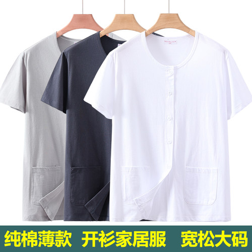 中老年纯棉短袖开衫睡衣家居服