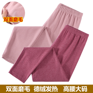 中老年德绒发热保暖裤高腰宽松弹力打底裤秋冬加厚秋裤休闲家居裤
