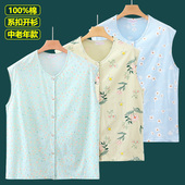 砍袖 全棉开衫 妈妈开襟家居服睡衣 背心女宽松大码 中老年人纯棉无袖
