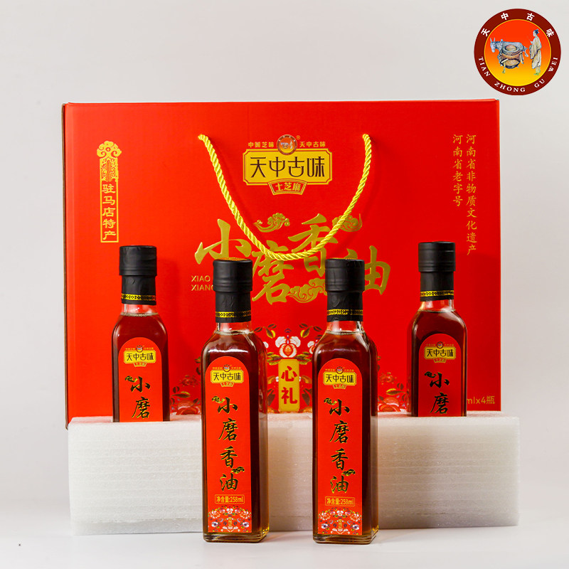 天中古味小磨香油礼盒258ml&times;4瓶驻马店特产老字号非遗纯正芝麻油