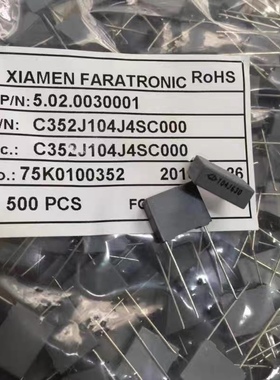 法拉安规电容 MKP25 104J 630V 0.1uF 630V C352J104J 630V脚距10