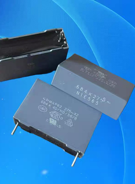 法拉安规电容 MKP62 684K 275V 22.5mm  305V 680NF 275V 0.68UF
