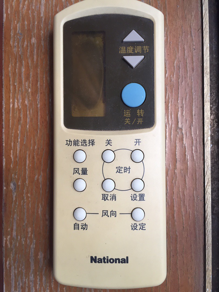 National乐声松下空调遥控器 A75C596 594 A75C669 667 通用全新