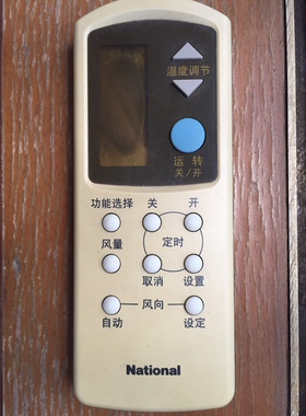 National乐声松下空调遥控器 A75C596 594 A75C669 667 通用全新