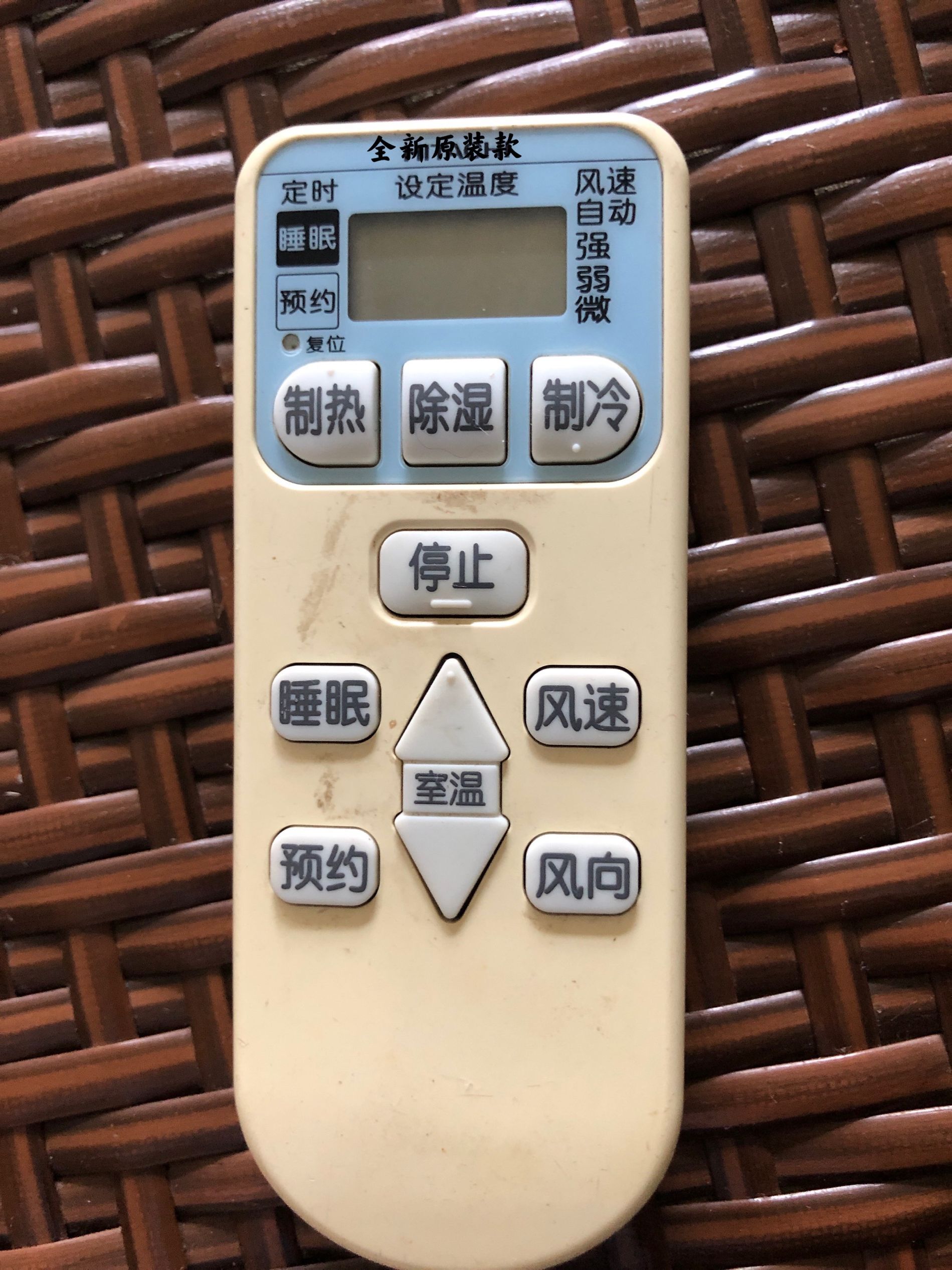 原装hitachi日立空调遥控器kfr-35gw/r 36gw/j ras-35bvz冷暖型
