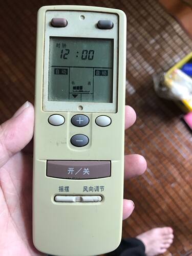 富士通珍宝将军英文款空调遥控器