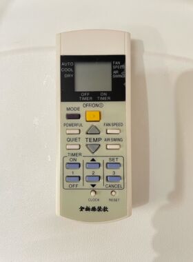 适用松下空调冷气机遥控器A75C2606 A75C2632 A75C2656英文进口机