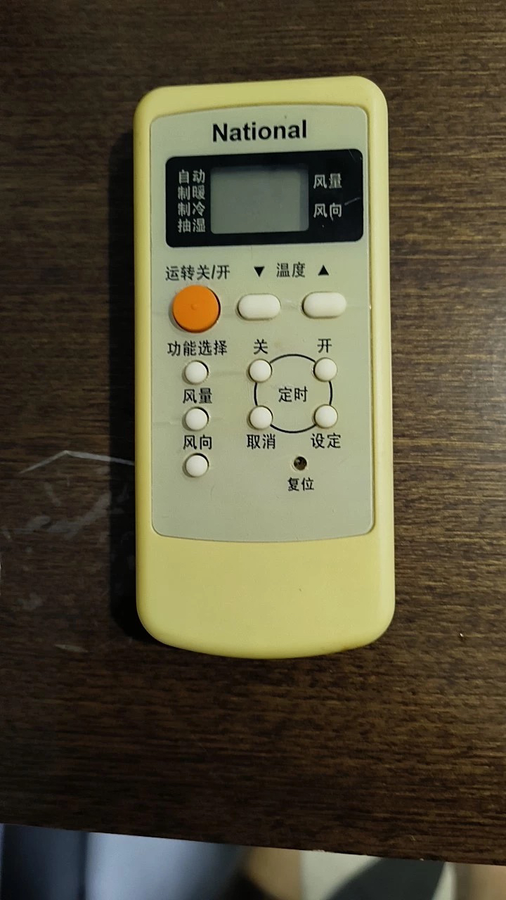 适用National乐声松下空调遥控器CS-G1213KW KFR-35G/BP A75C2502
