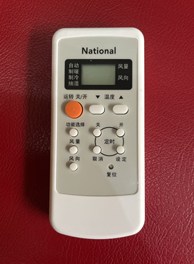 适用National松下乐声空调遥控器 A75C2364 A75C2502 2504 2362