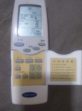 适用于开利空调遥控器LR-R03 RFL-0301EH RFL-0601EL KF(R)-0199G