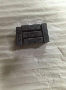 法拉安规电容562J1600V  MKP82 562J1600V 5n6 0.'0056uF脚距15MM