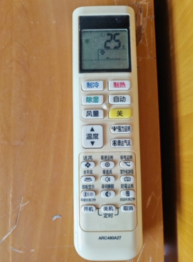 适用DAIKIN大金空调遥控器ARC480A27 ARC480A2 480A5 480A4通用