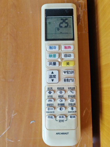 适用DAIKIN大金空调遥控器ARC480A27 ARC480A2 480A5 480A4通用