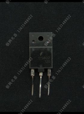 C5802 原装 大功率三极管