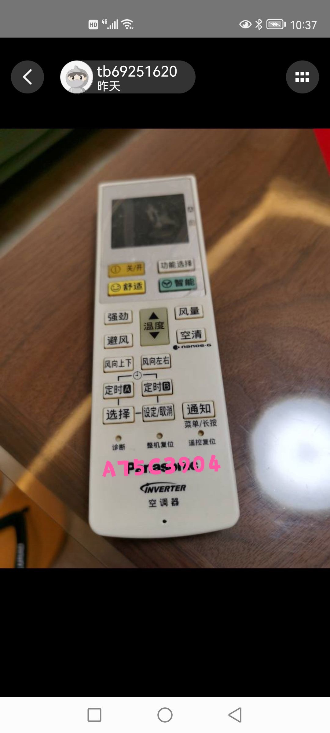 适用 松下空调遥控器A75C3904 3957 3927 HE13KF1N HE18KF1N 通用