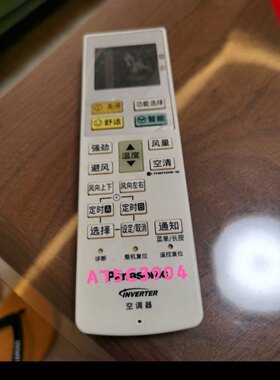 适用 松下空调遥控器A75C3904 3957 3927 HE13KF1N HE18KF1N 通用