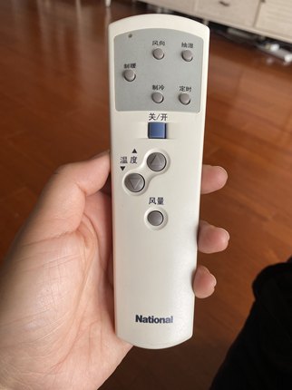 National松下空调柜机遥控器6711A20006Q 6711A20006N6711A20006P