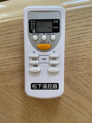 松下空调遥控器 A75C2665 A75C2663 2953 3053 3392 3547通用全新
