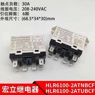 宏立HLR6100-2ATNBCF继电器HLR6100-2ATUBCF 6脚 208-240VAC 30A