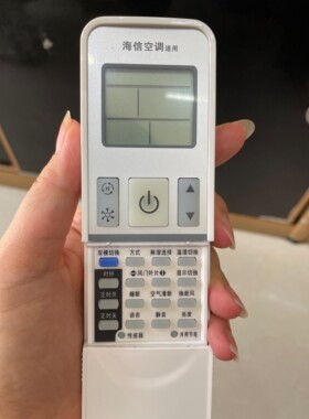 海信空调遥控器RCH-2609NA KFR-35GW/09FZBP-3 27FZBPH 26GW/12FZ
